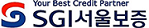 서울보증보험